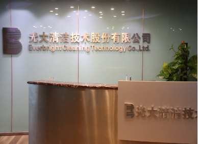 光大智慧安监系统定制与开发项目